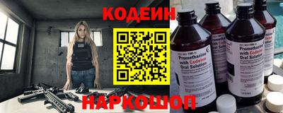 амф Гусиноозёрск