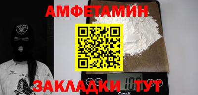 гидра Гусь-Хрустальный