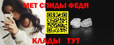 амф Гусиноозёрск