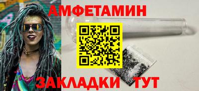 амф Гусиноозёрск
