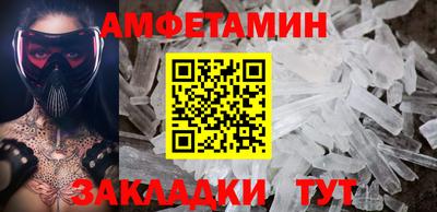 гидра Гусь-Хрустальный