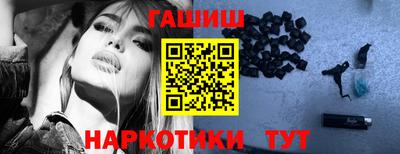 амф Гусиноозёрск