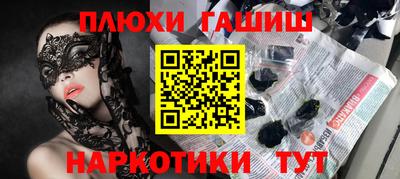 гидра Гусь-Хрустальный