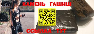 гидра Гусь-Хрустальный