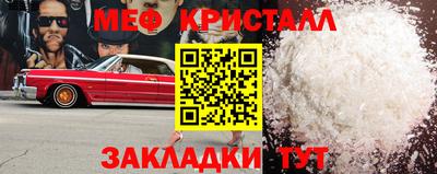 амф Гусиноозёрск