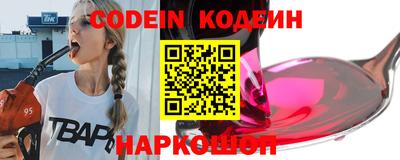 амф Гусиноозёрск