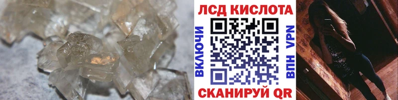 ОМГ ОМГ зеркало  Кубинка  ЛСД экстази кислота  наркотики 