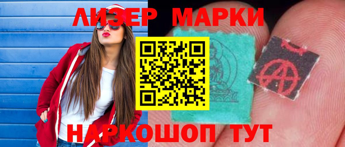 Кубинка  Лсд 25 экстази кислота  LSD-25 экстази  Вход с VPN  ЛСД экстази ecstasy 