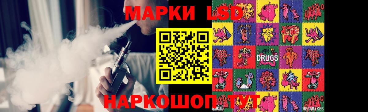 ЛСД экстази ecstasy Кубинка