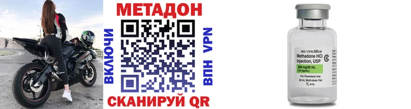 ссылка на мегу ССЫЛКА  Кубинка  МЕТАДОН methadone 