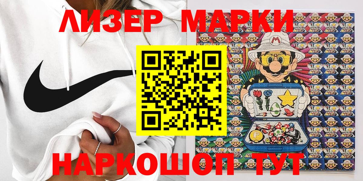 Меф  ГАШИШ  Гашиш  Кубинка  Канабис  CBD масло  Амфетамин  Вход с VPN  Метамфетамин  APVP  КОКАИН  Наркошоп 