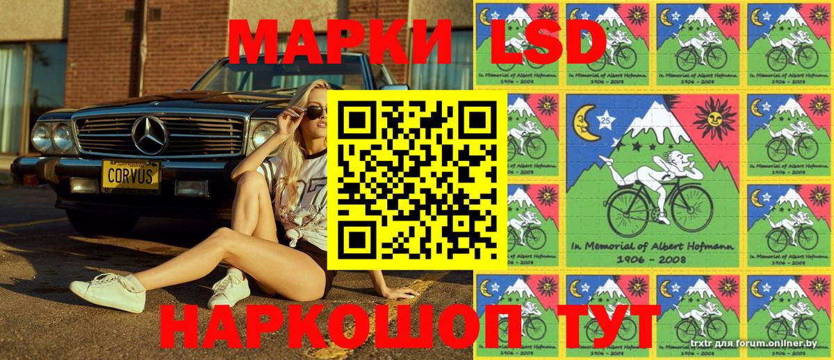Марки N-bome 1500мкг  Вход с VPN  Марки N-bome 1500мкг  Марки 25I-NBOMe  Кубинка 