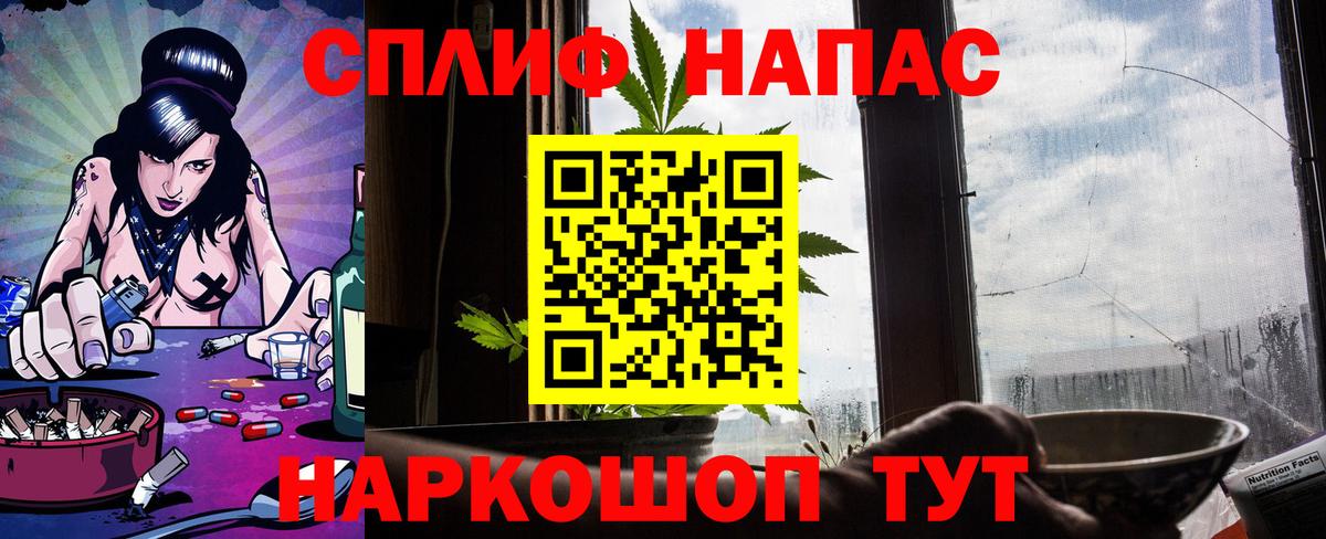 КОКАИН  Вход с VPN  Канабис  Меф МЯУ МЯУ кристаллы  Кубинка  Гашиш  МДМА  МЕТАМФЕТАМИН 