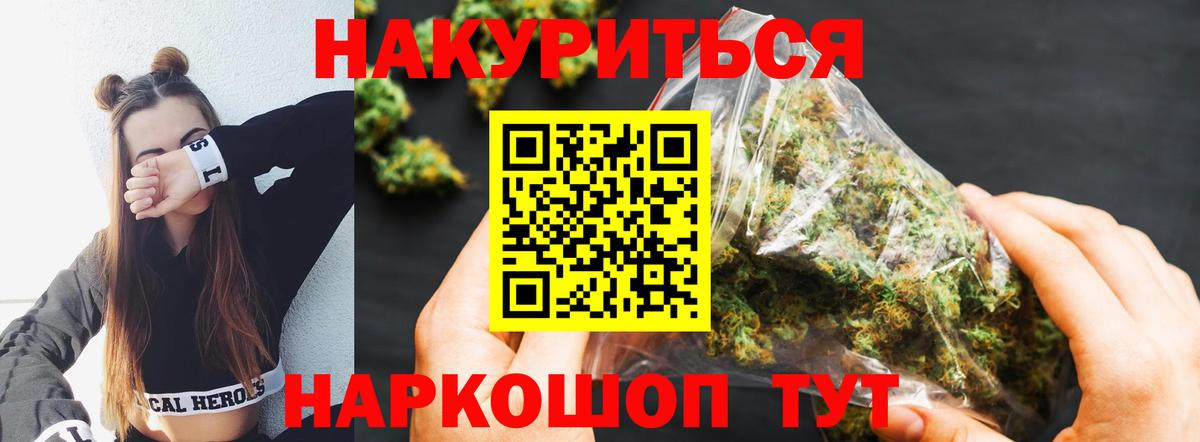 Канабис VHQ Кубинка